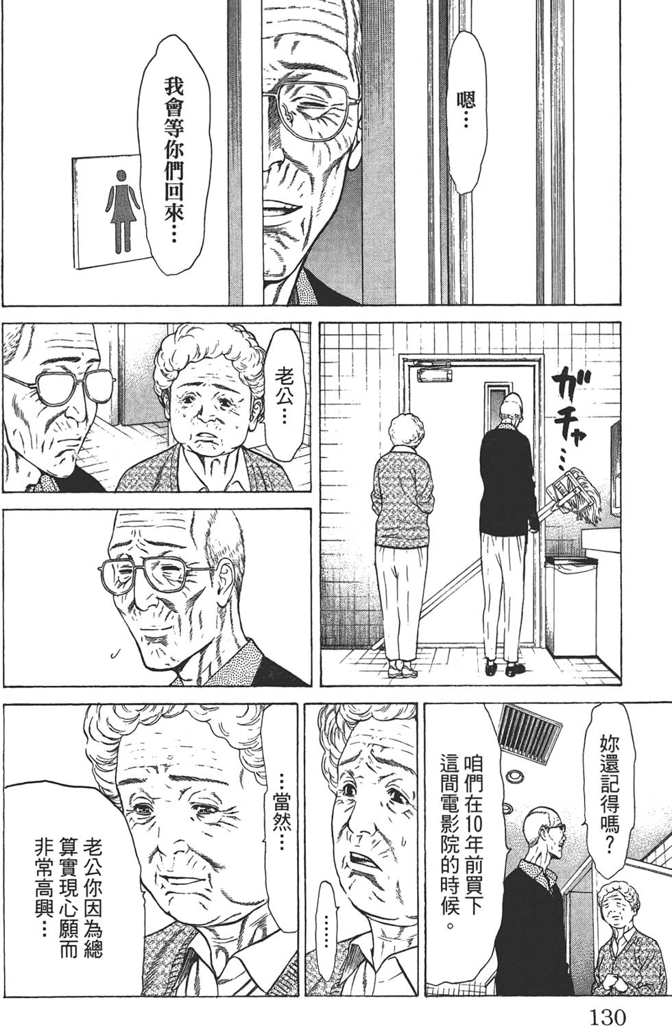 第126页