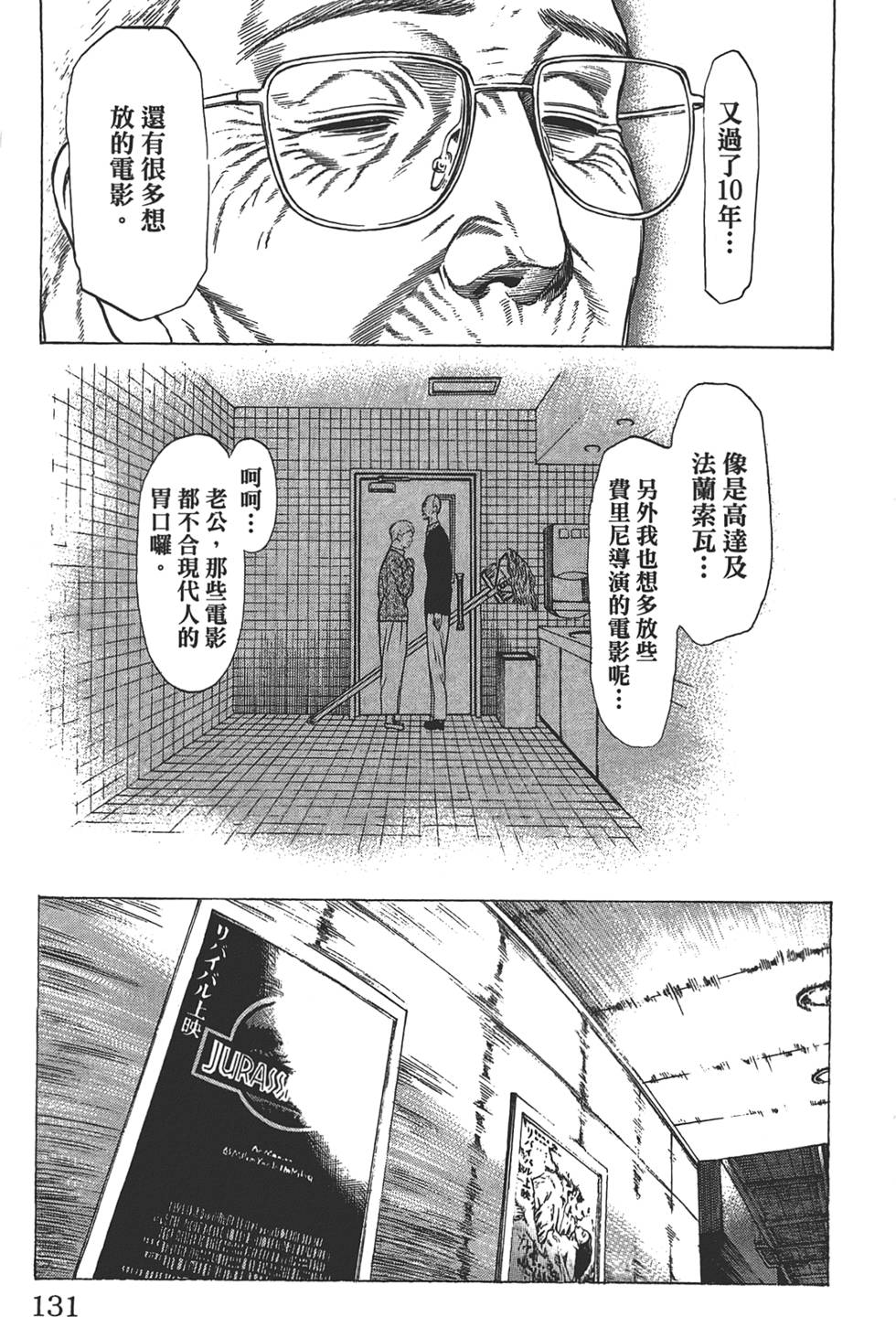 第127页
