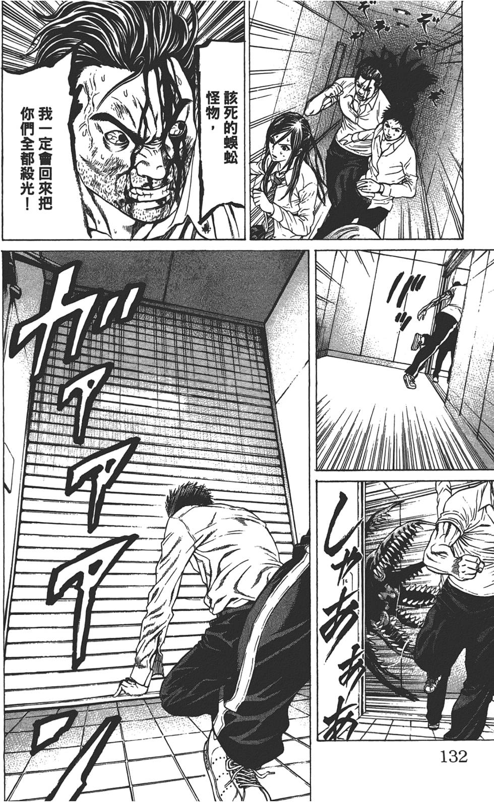 第128页