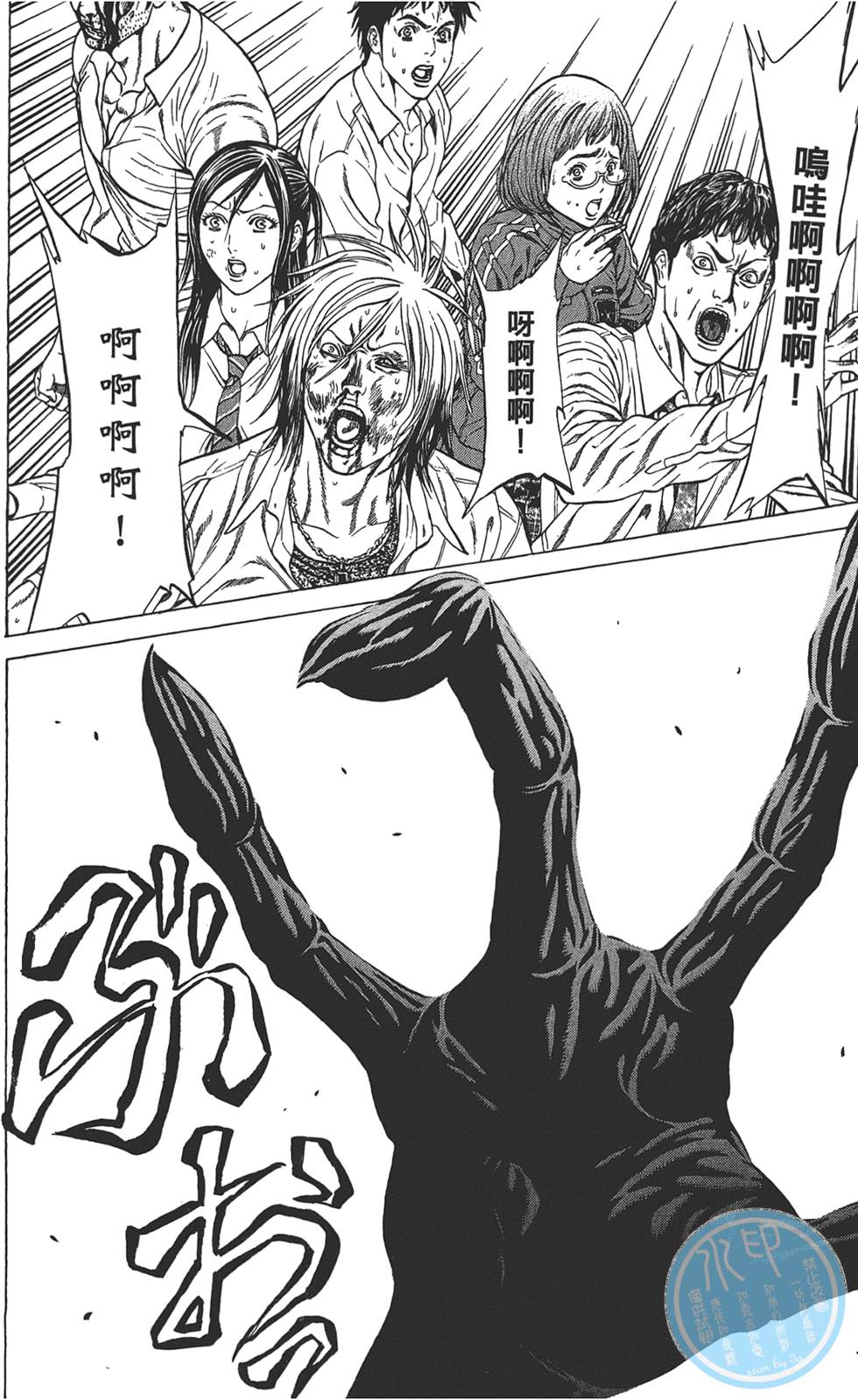 第138页