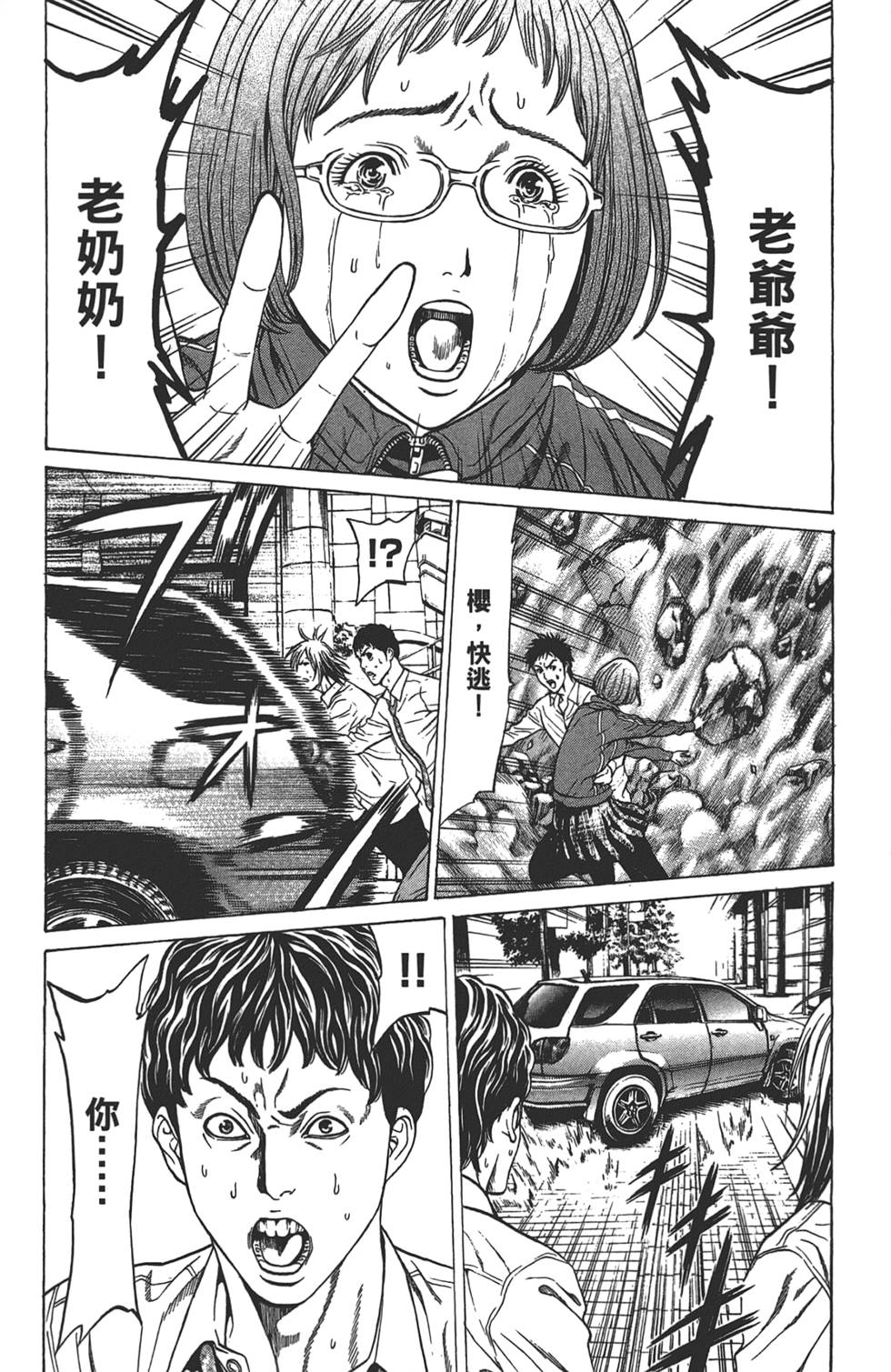 第145页