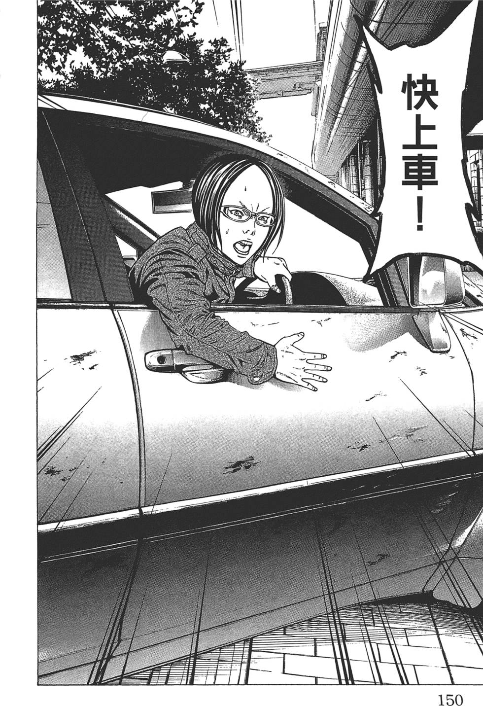 第146页