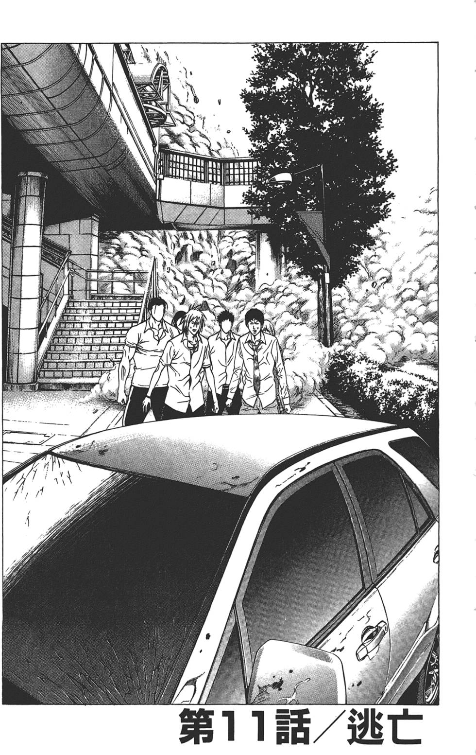 第149页