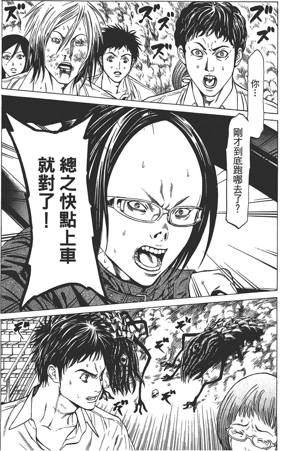 第150页