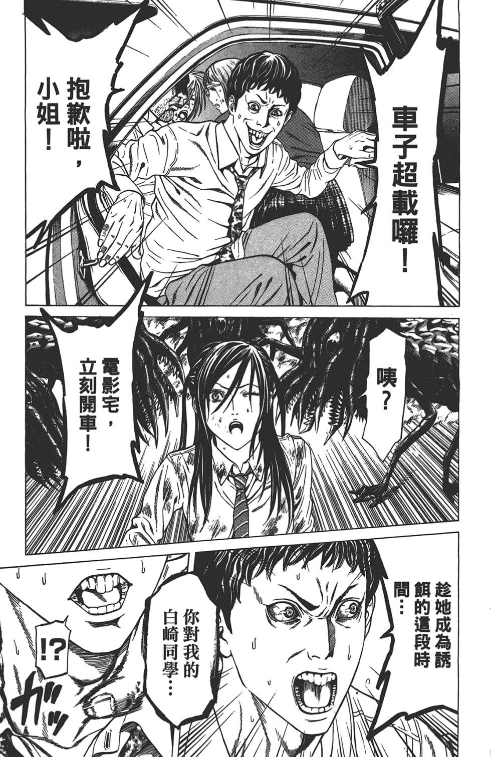 第153页