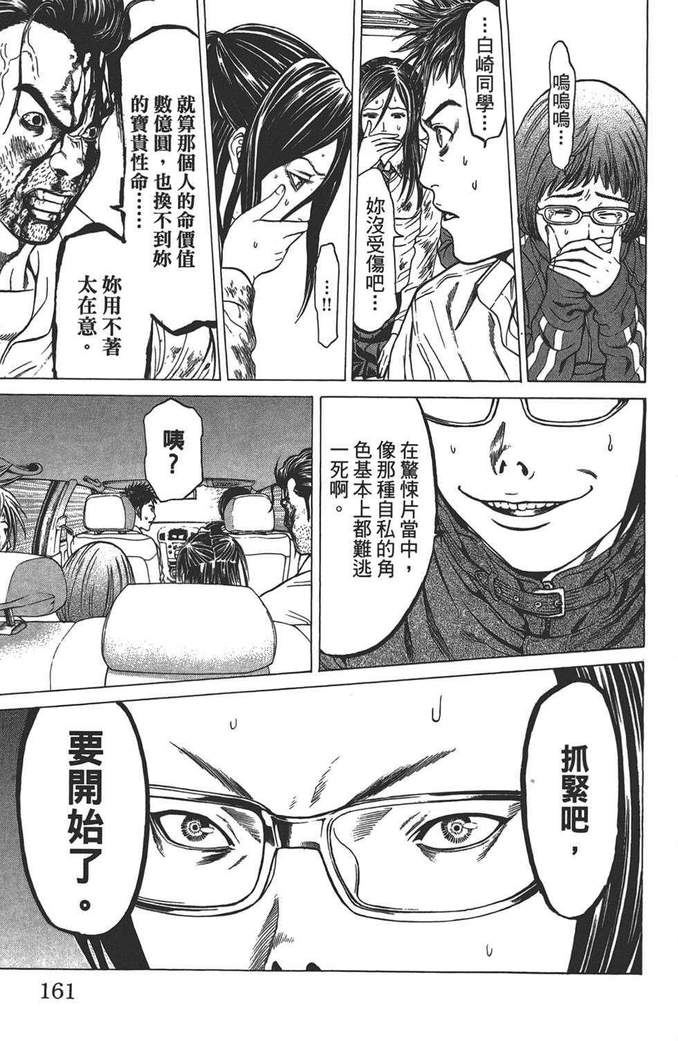 第157页