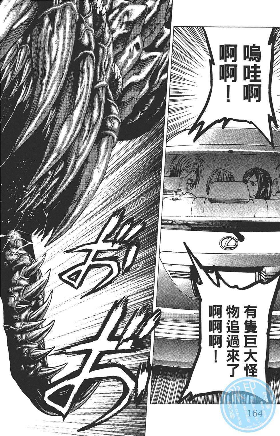 第160页