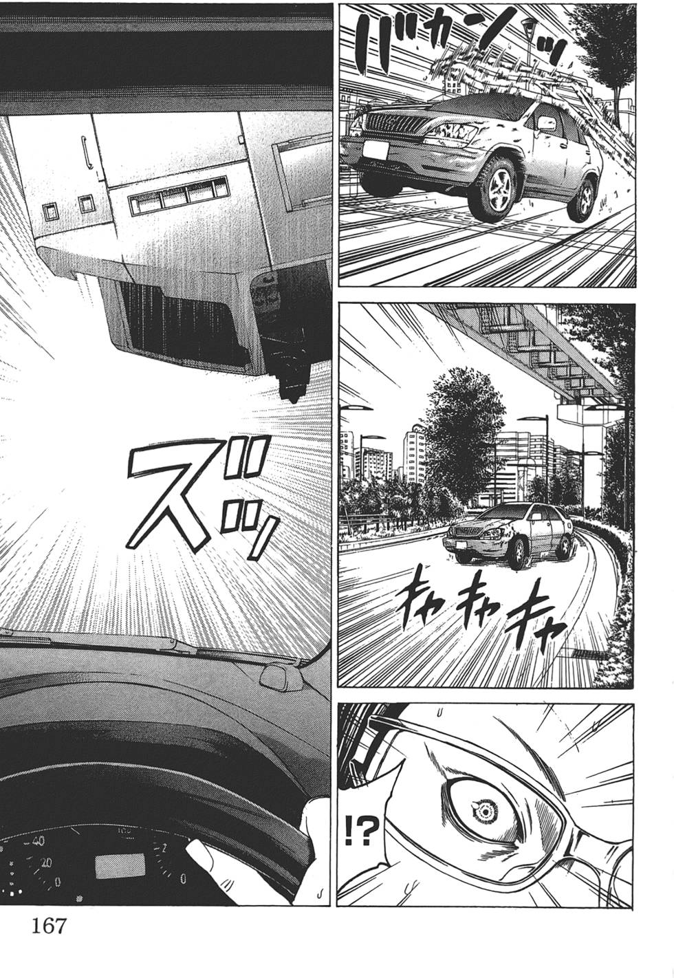 第163页
