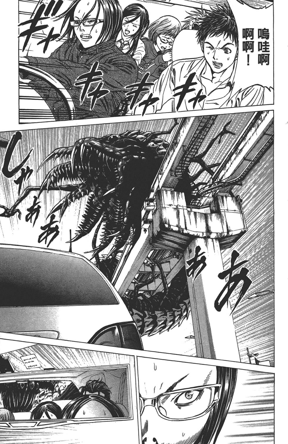 第165页