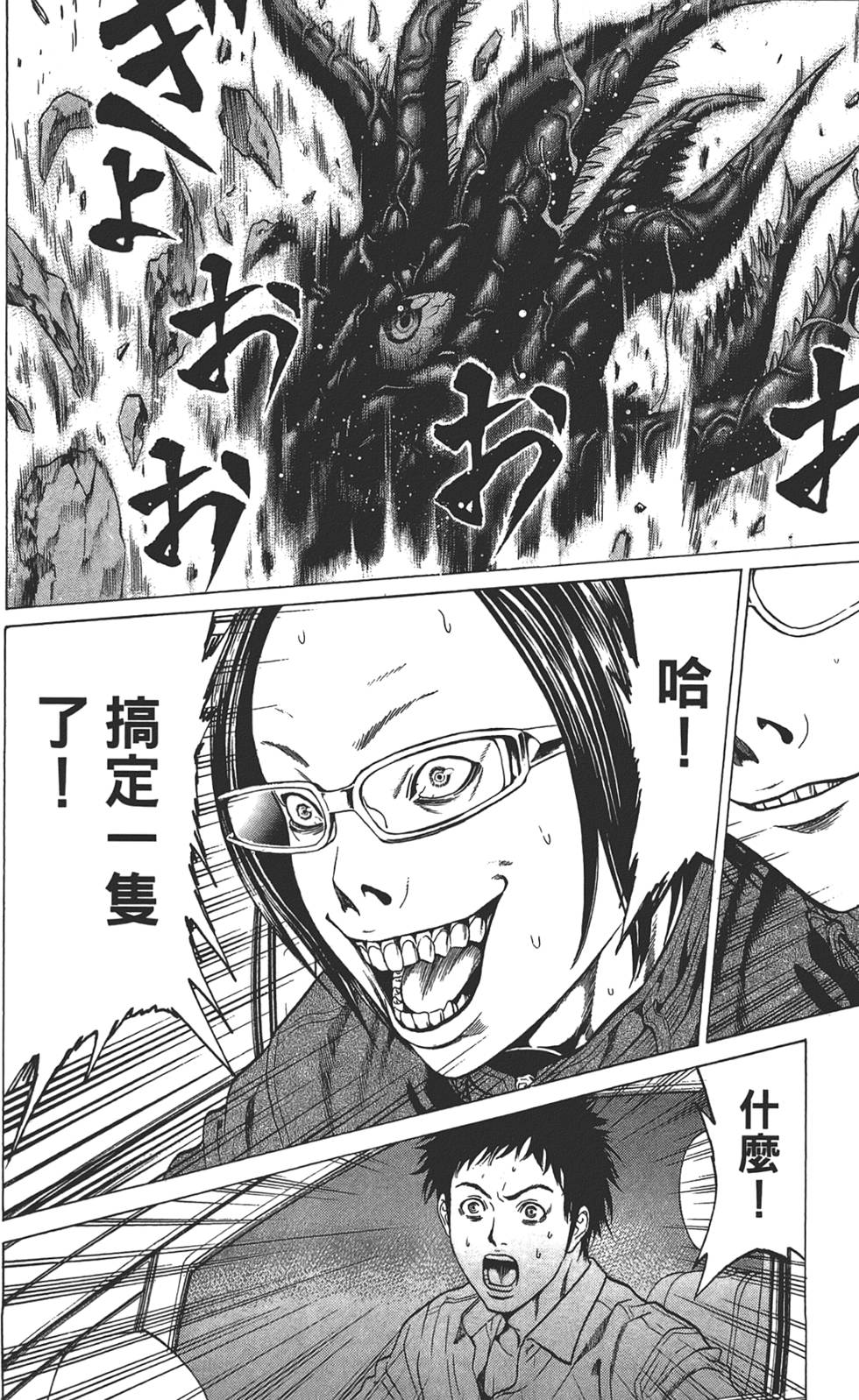 第168页