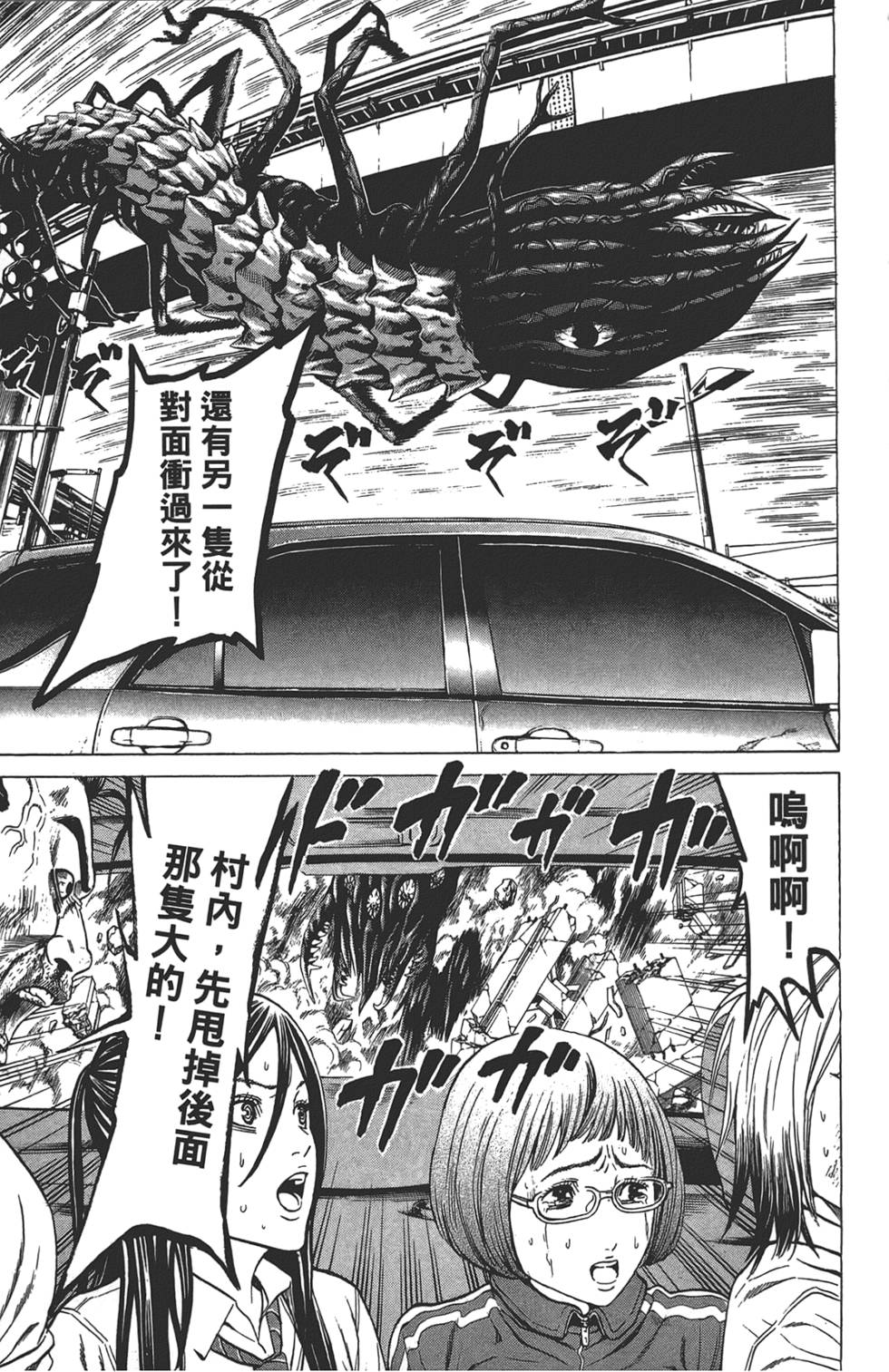 第169页