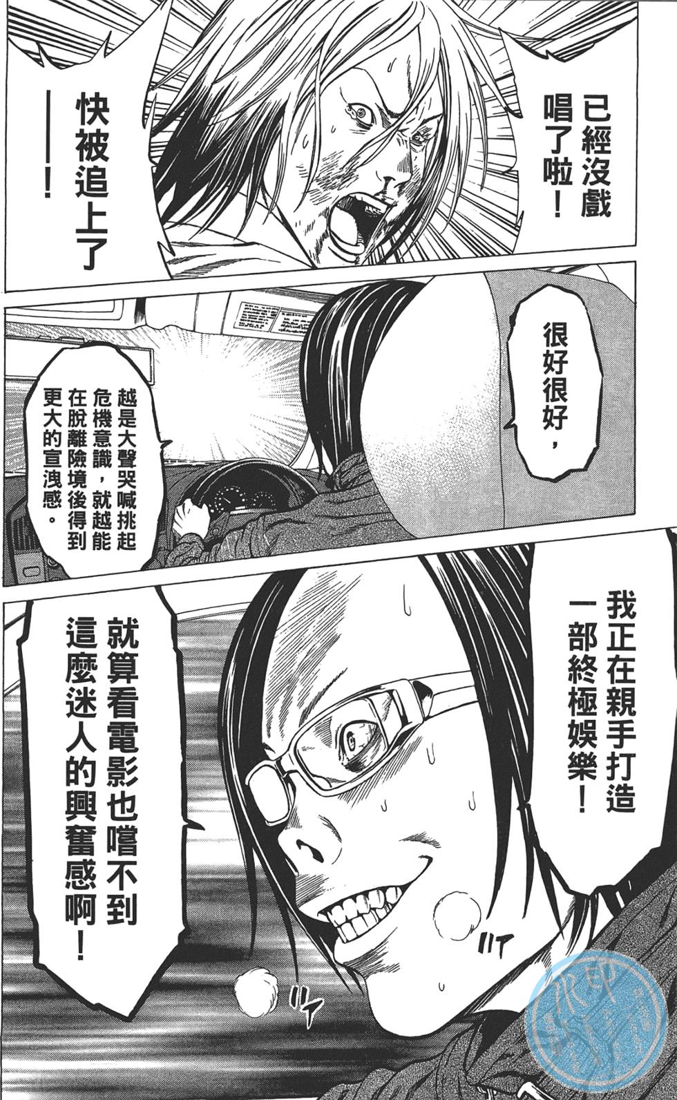 第170页