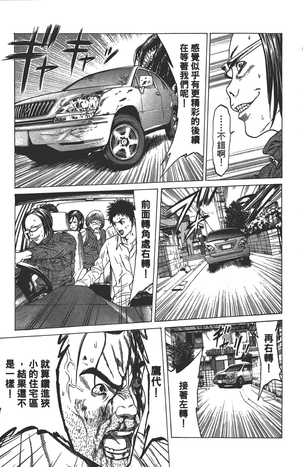第173页