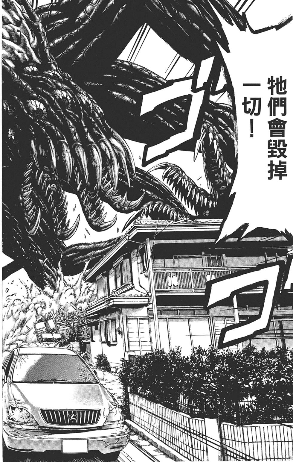 第174页