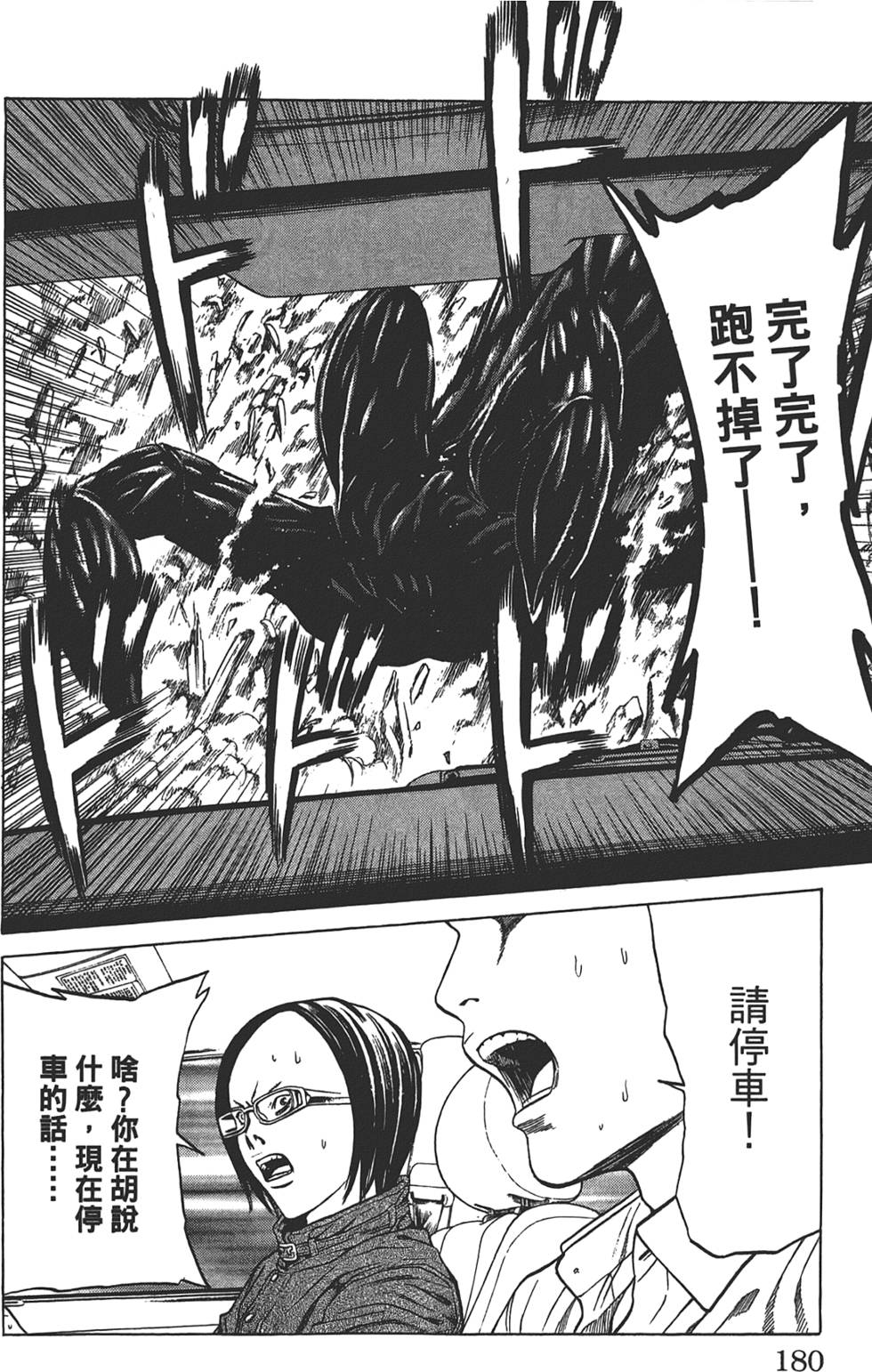 第176页
