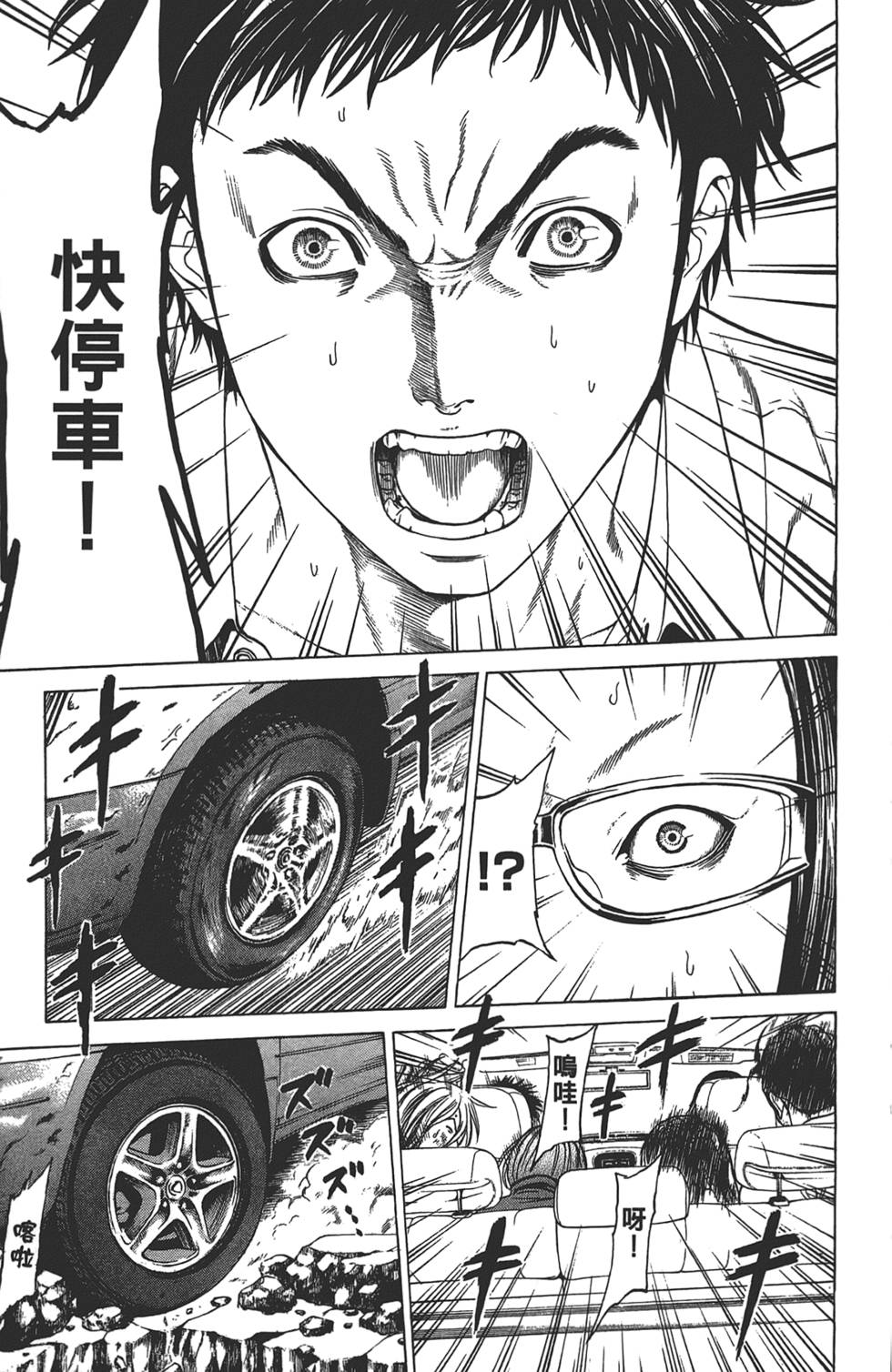 第177页