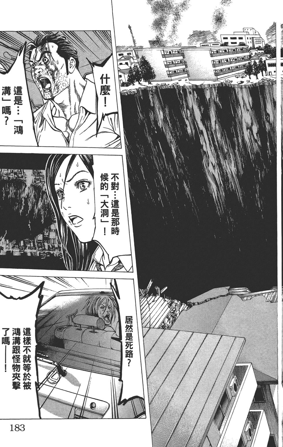 第179页