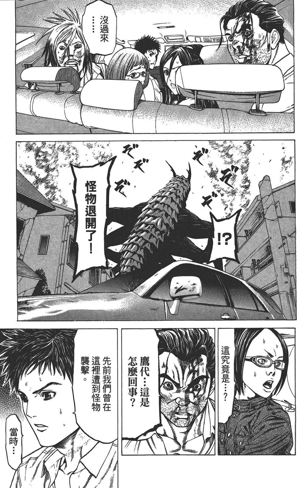 第181页