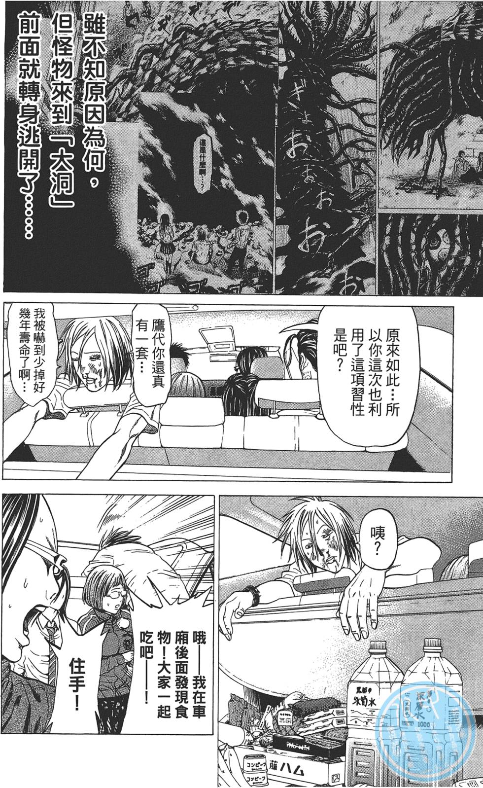 第182页