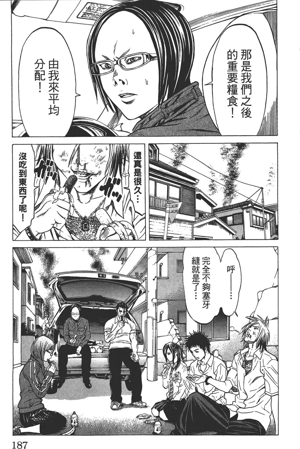 第183页