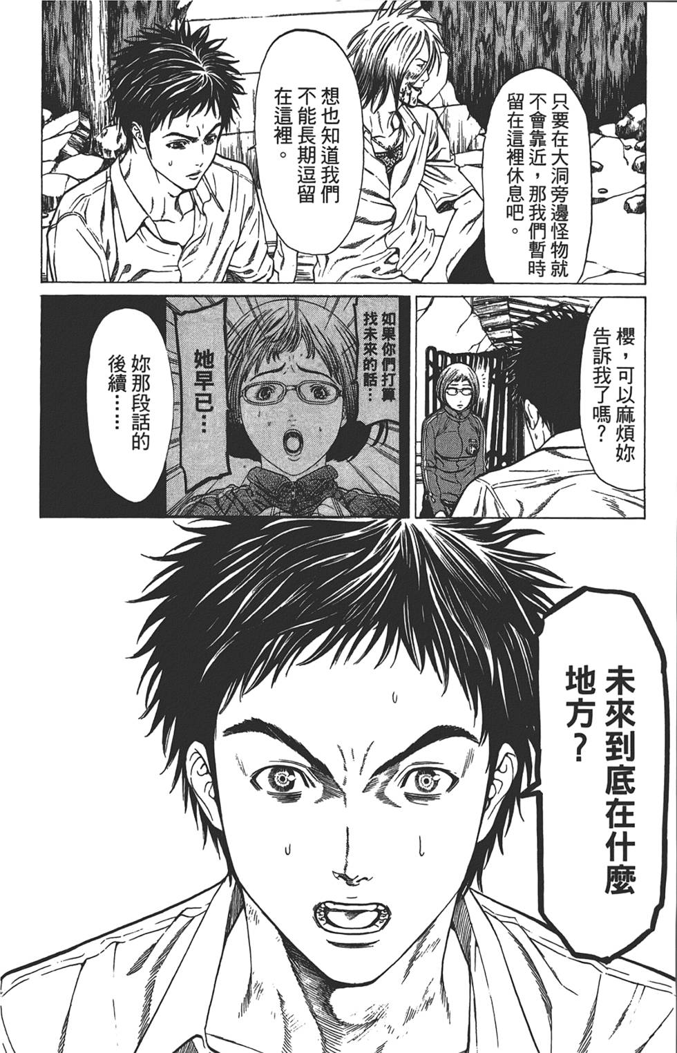 第184页