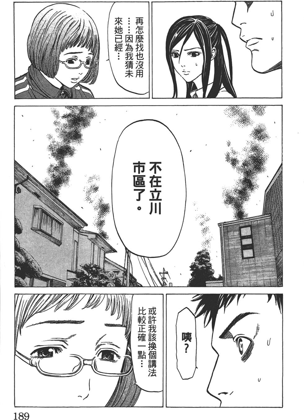 第185页