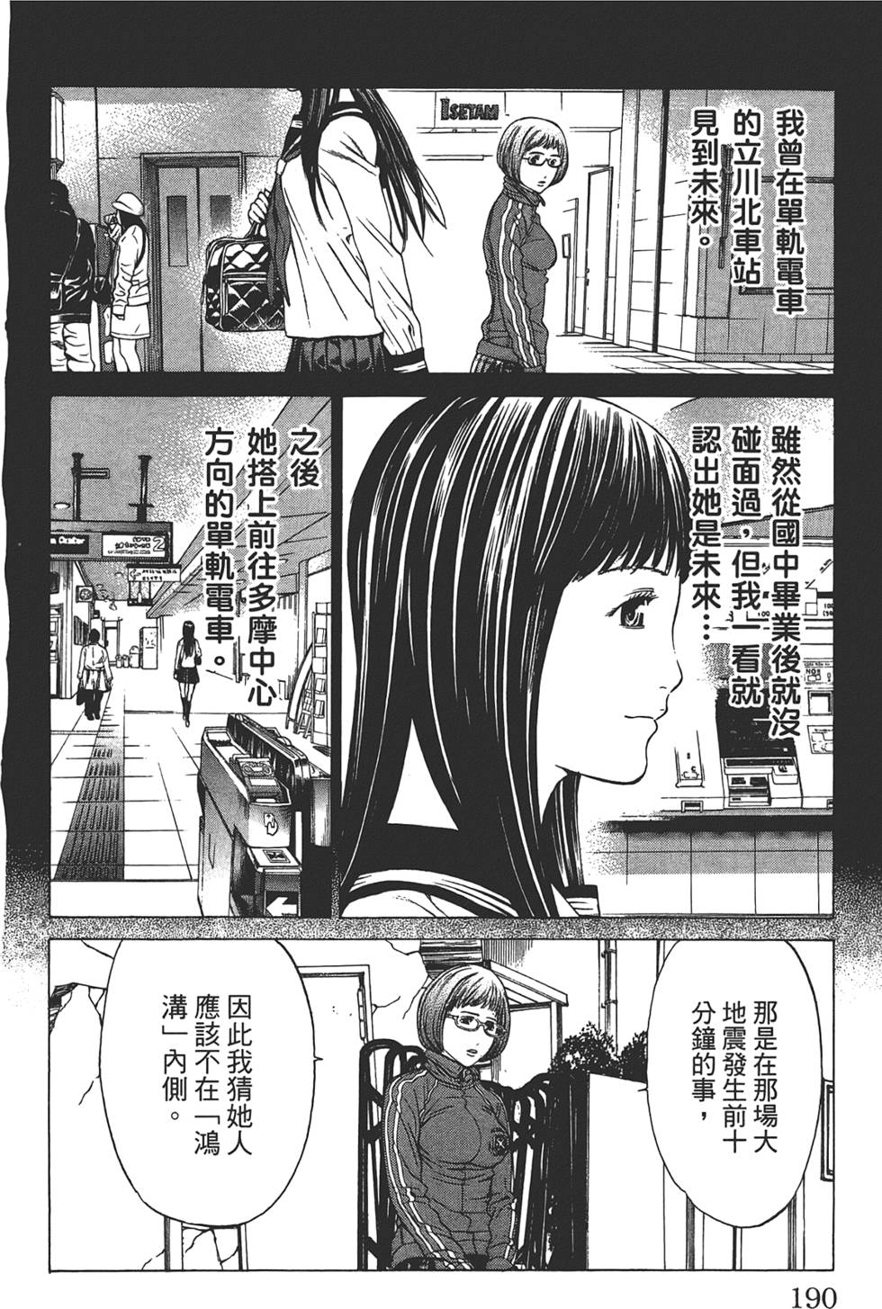 第186页