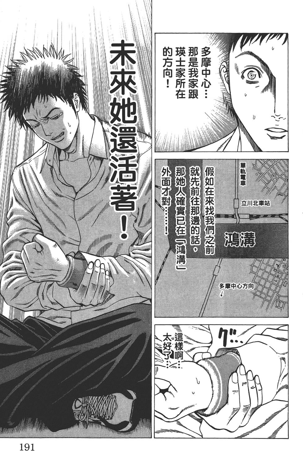 第187页