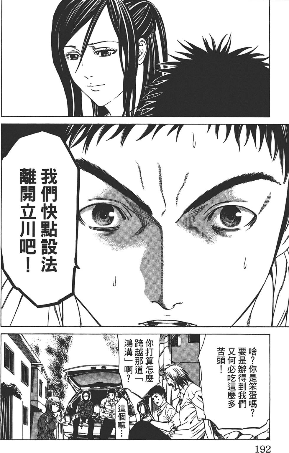 第188页