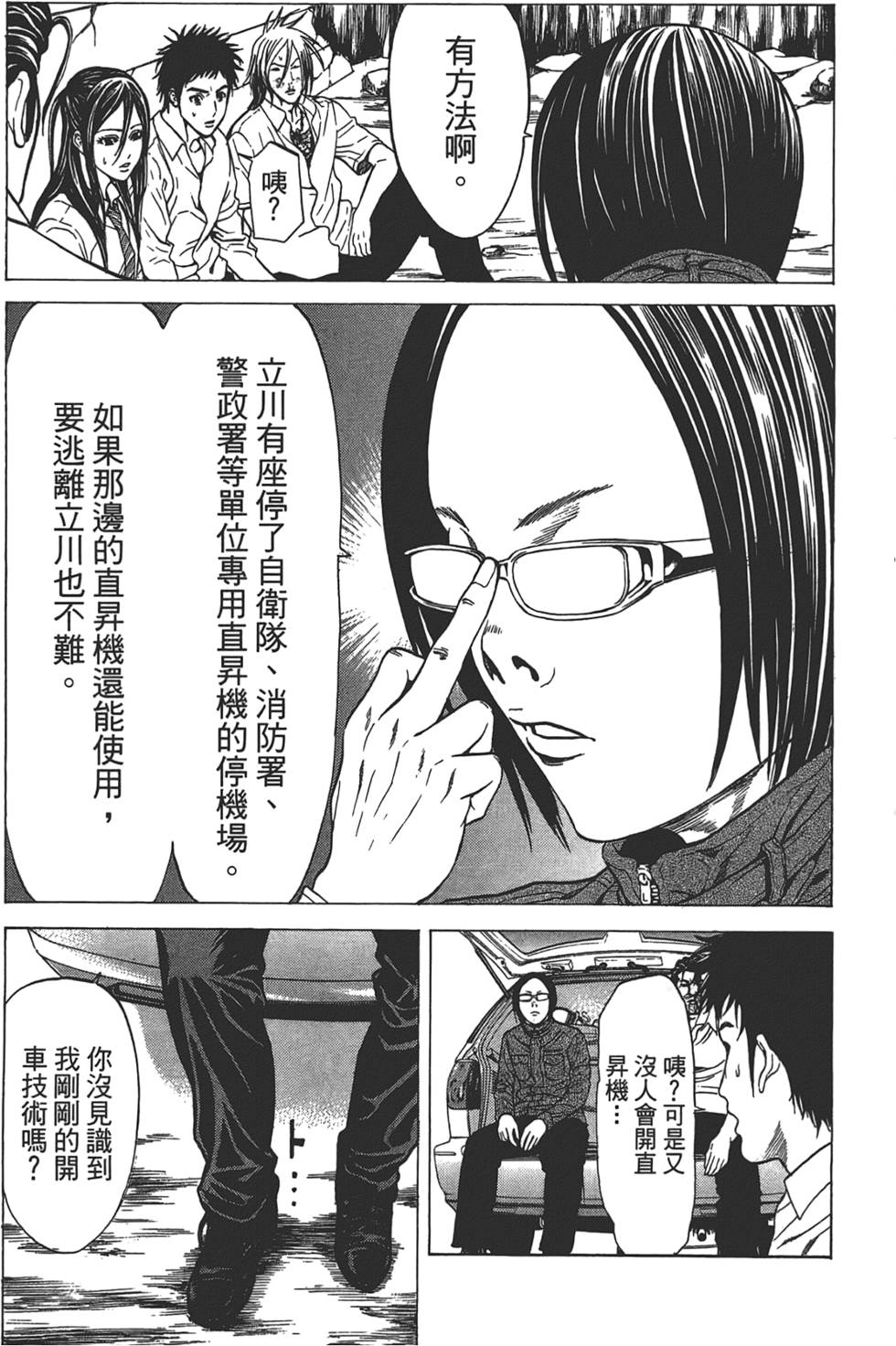 第189页