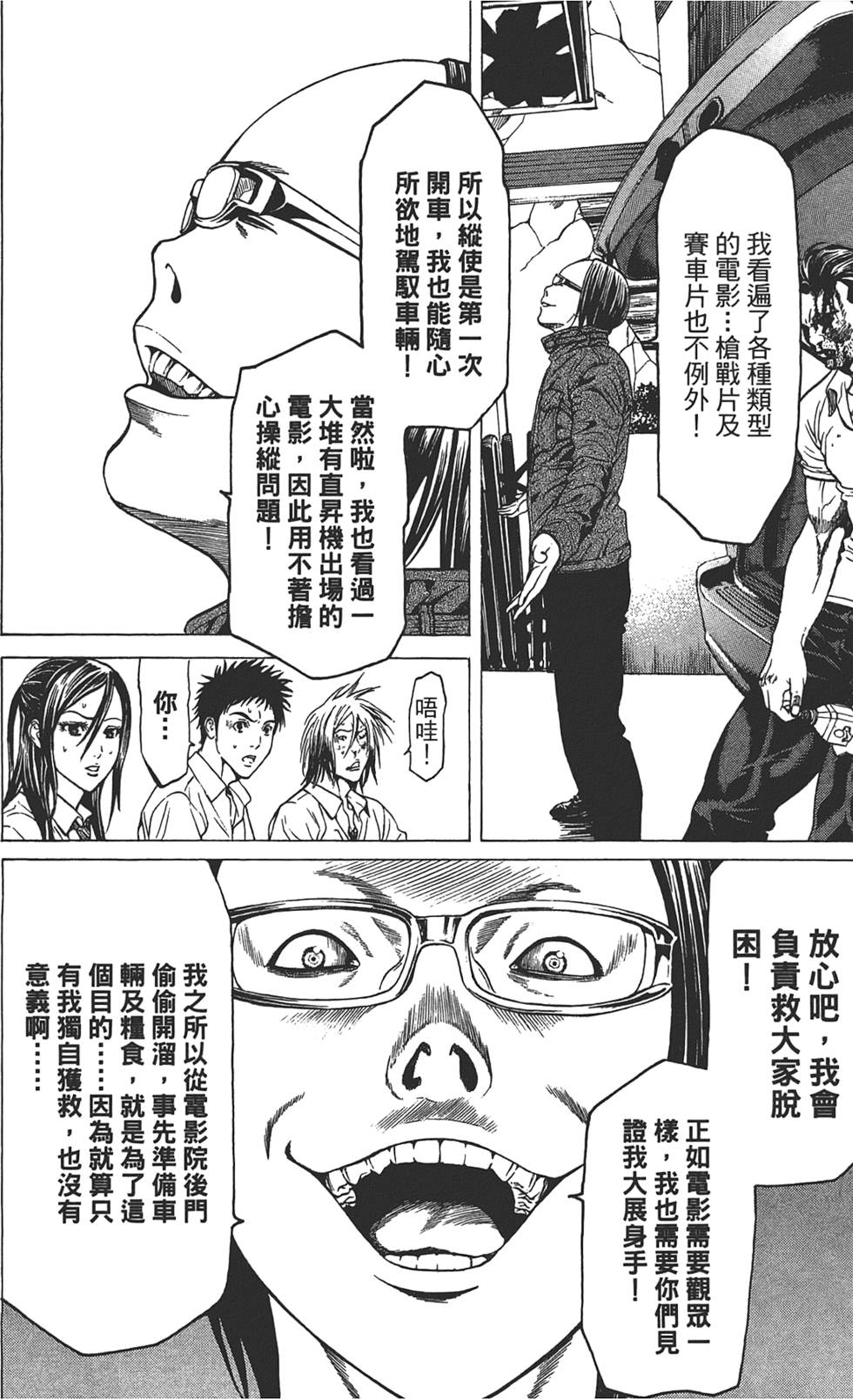 第190页