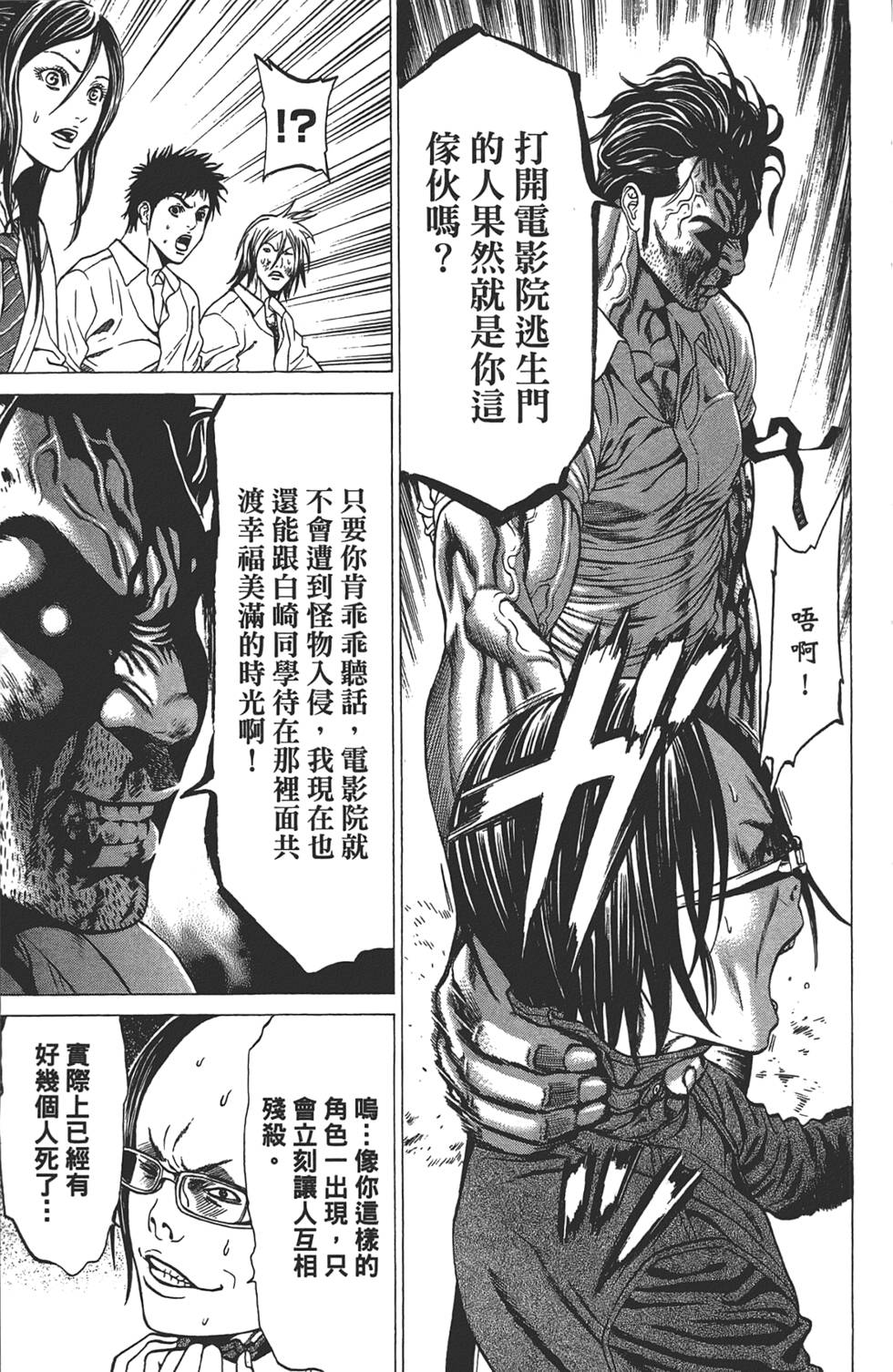 第191页