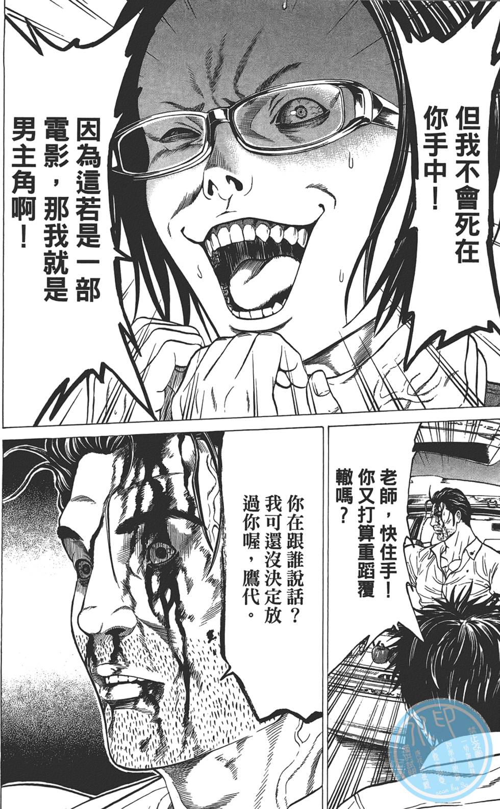 第192页