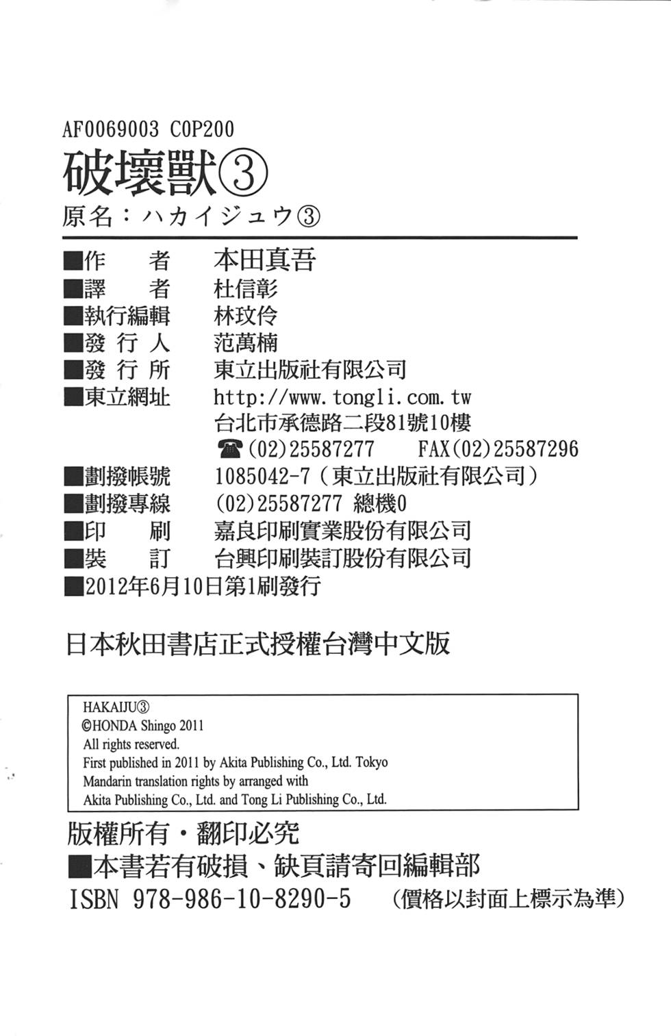 第196页