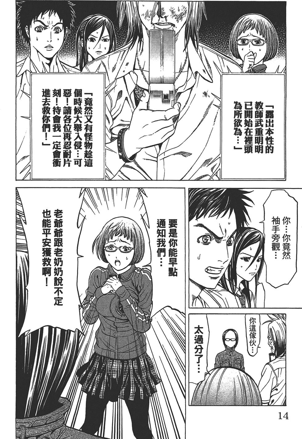 第10页
