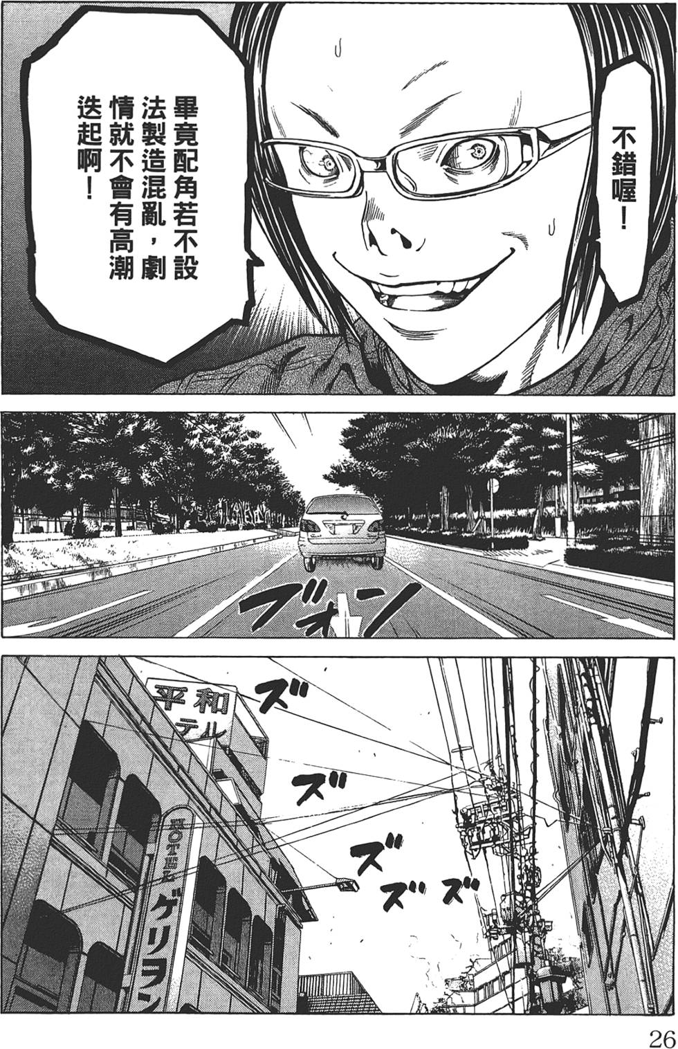 第22页