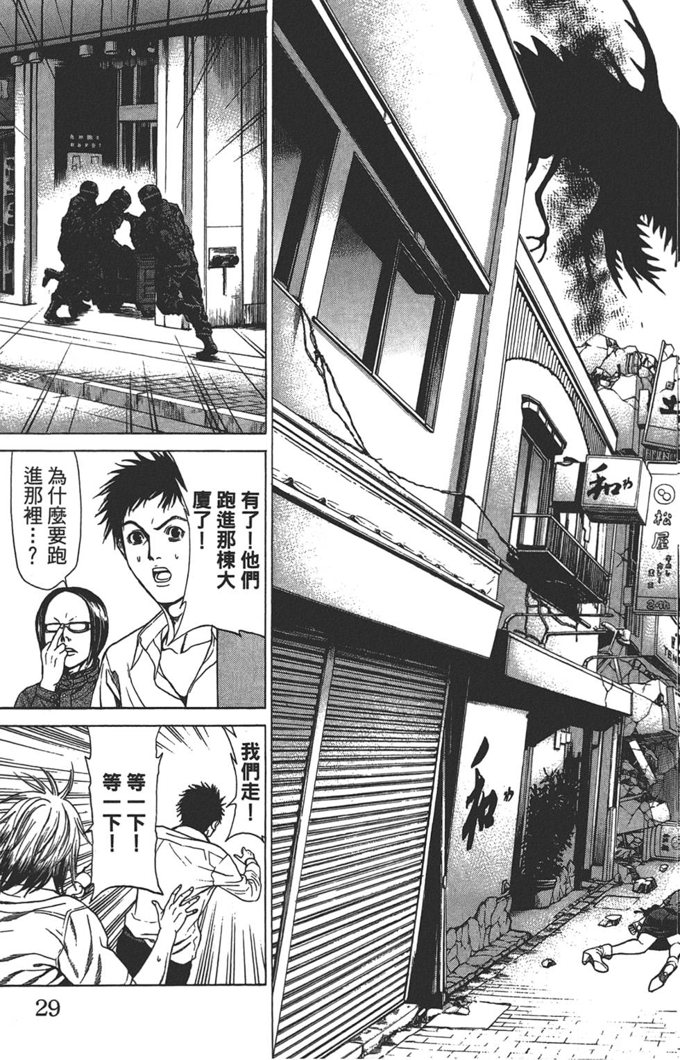 第25页