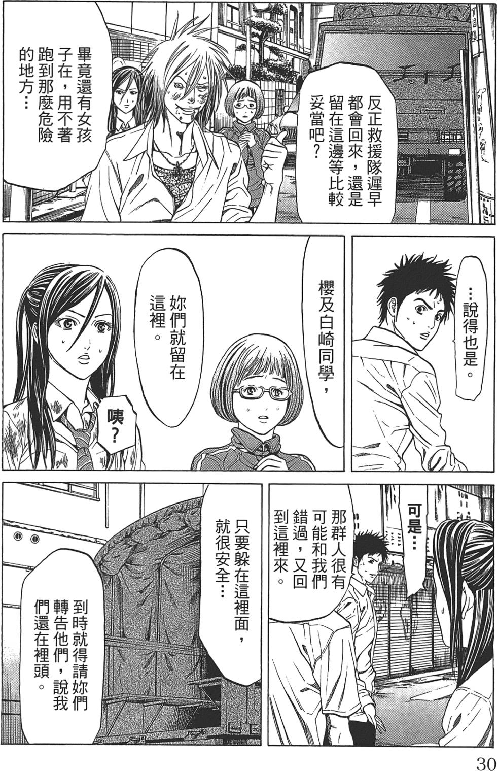 第26页