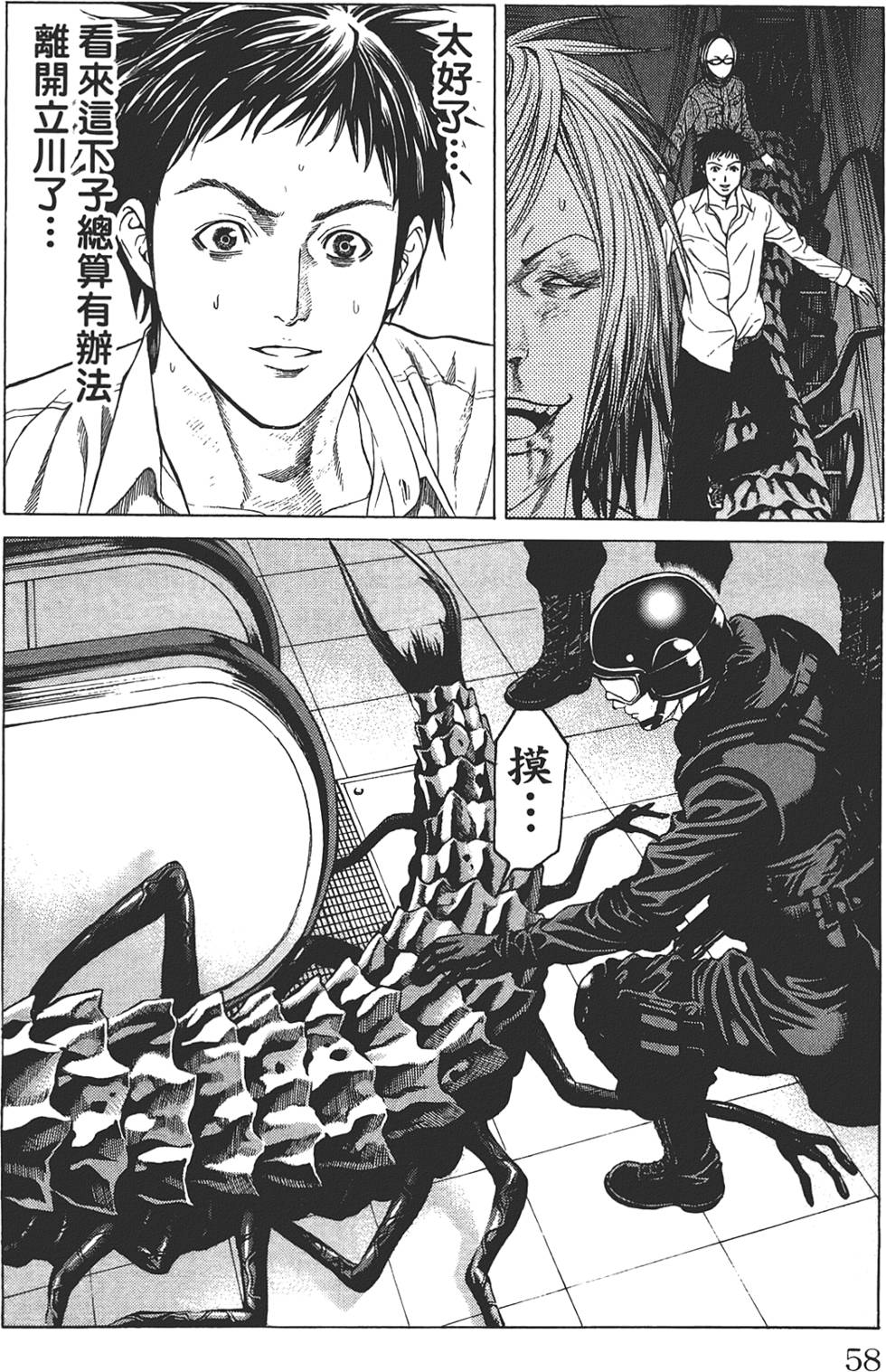 第54页