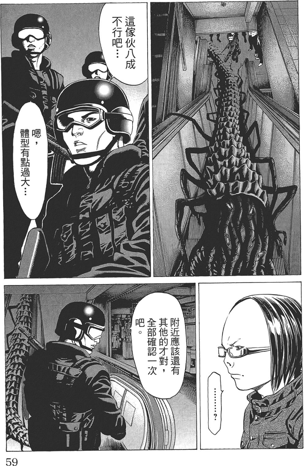 第55页