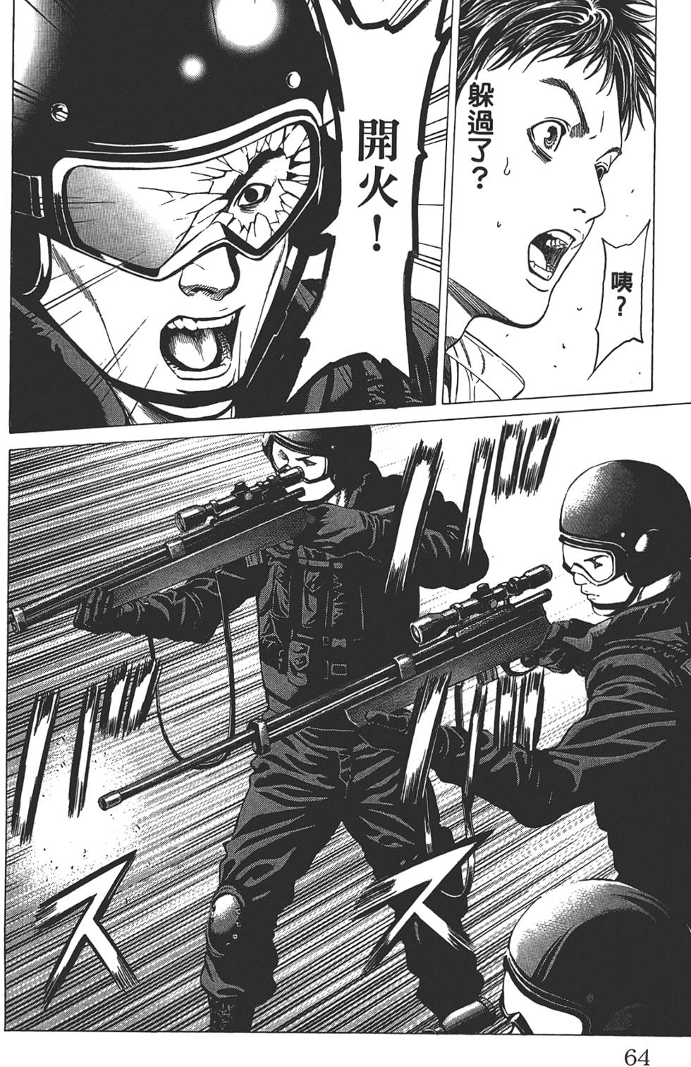 第60页