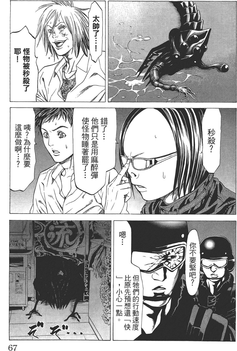 第63页