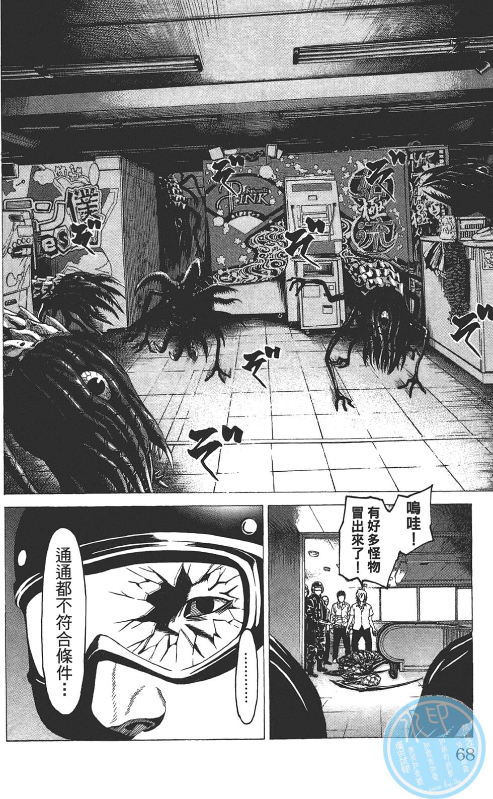 第64页