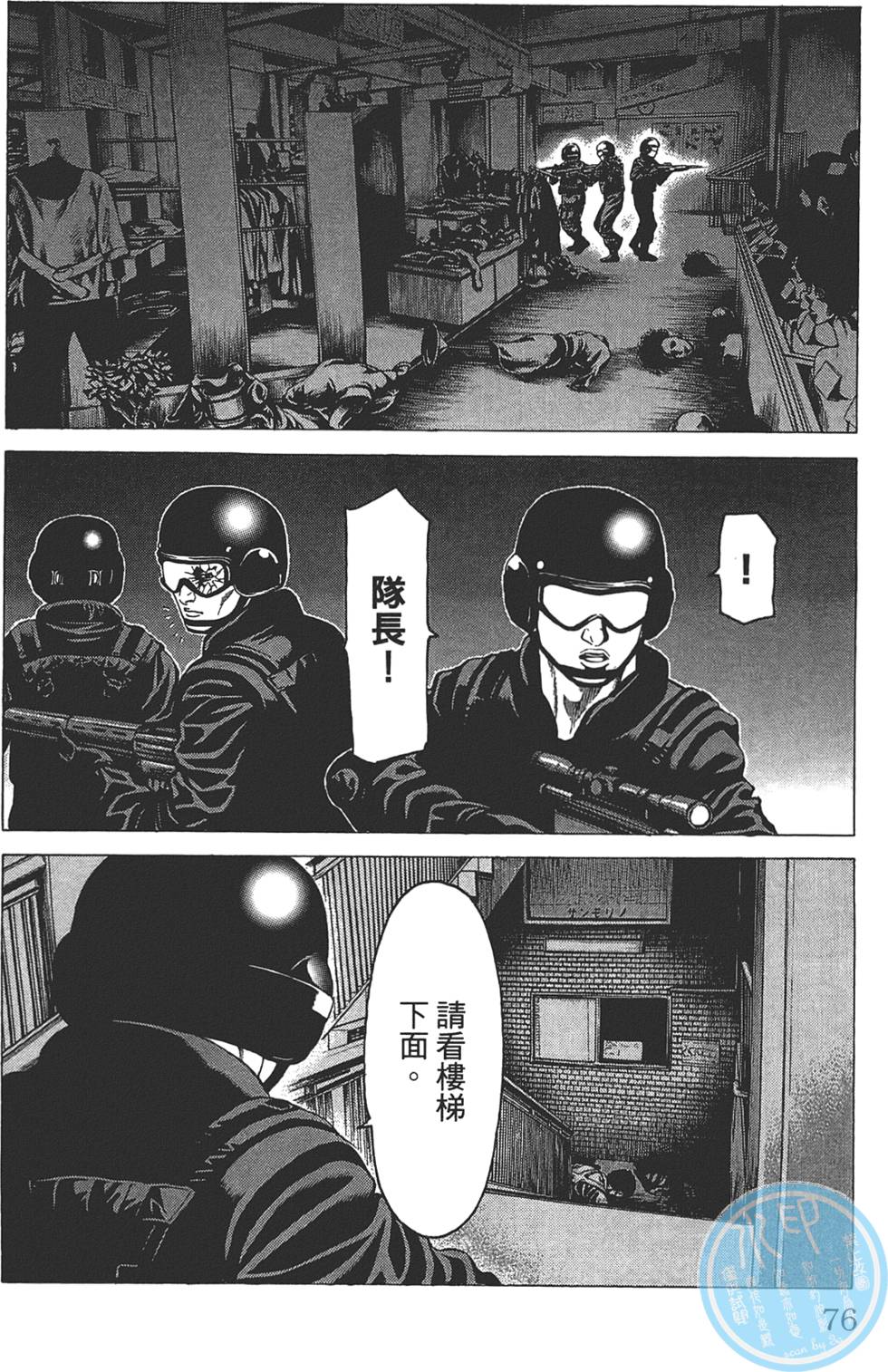 第72页