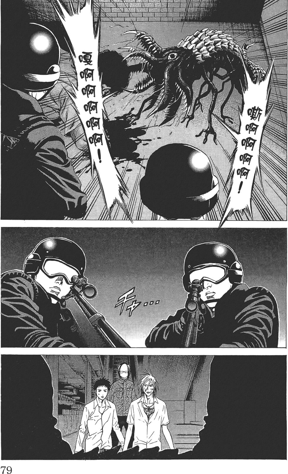 第75页