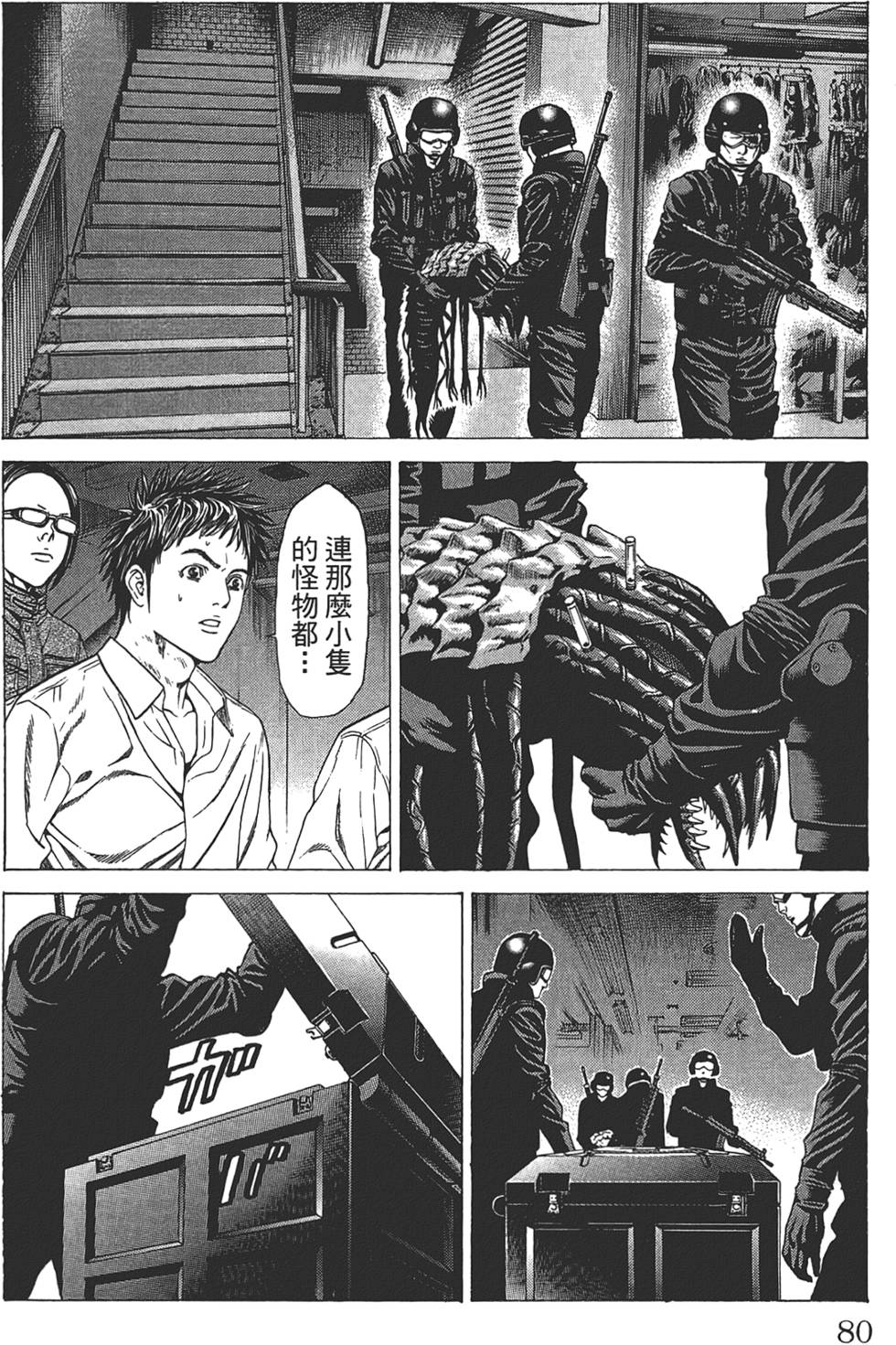 第76页