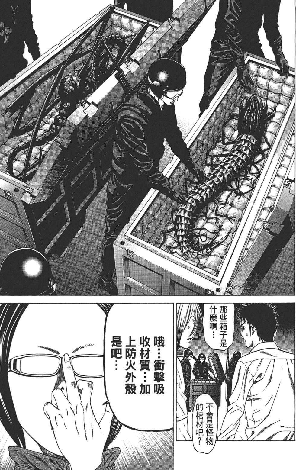 第77页