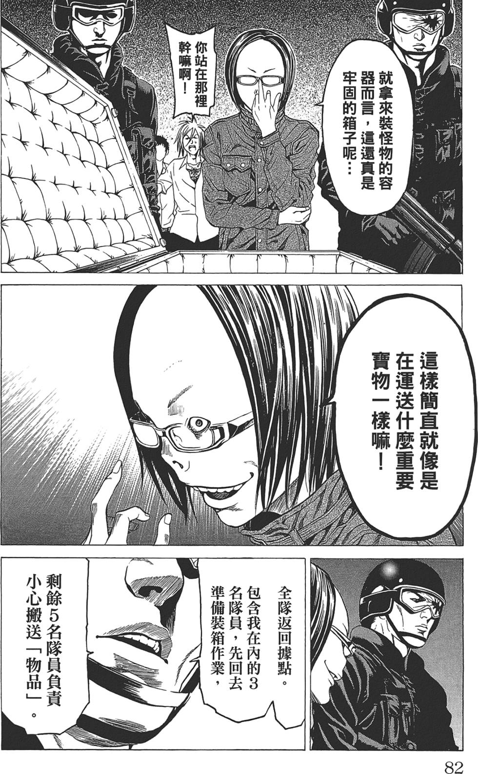 第78页
