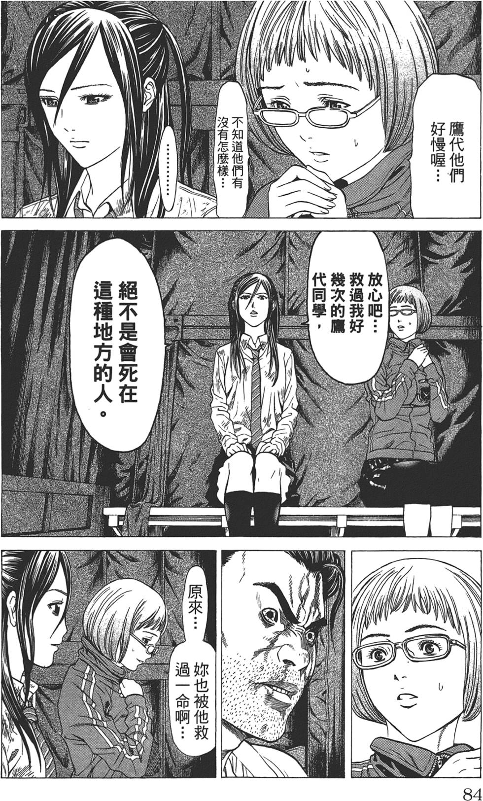 第80页