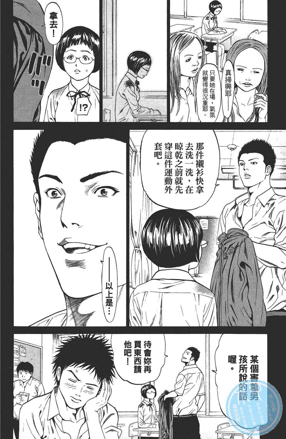第82页